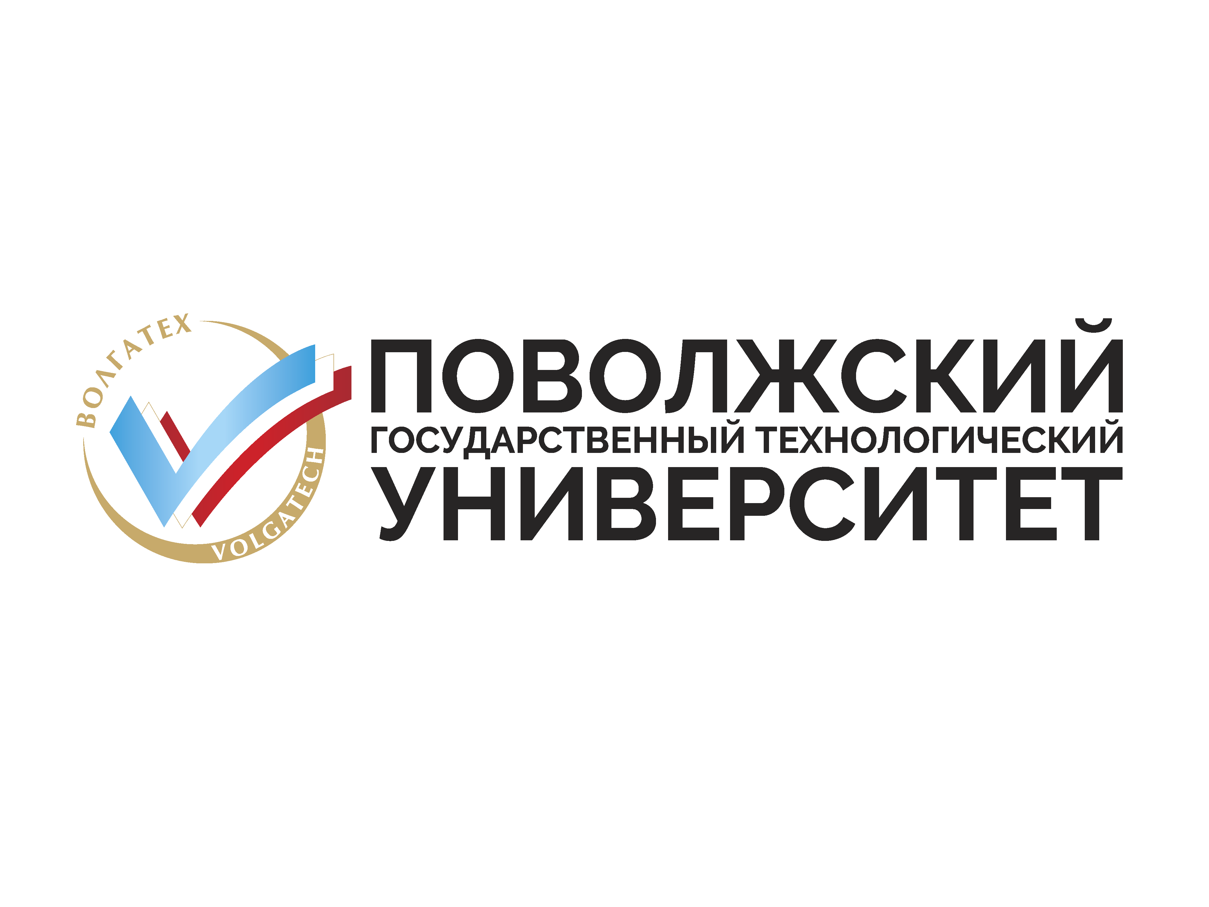 VIII Всероссийский студенческий форум «Инженерные кадры – будущее инновационной экономики России